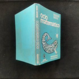 【西文原版书】Ocio matemático（《休闲数学》 ）