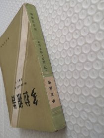 多拉报告