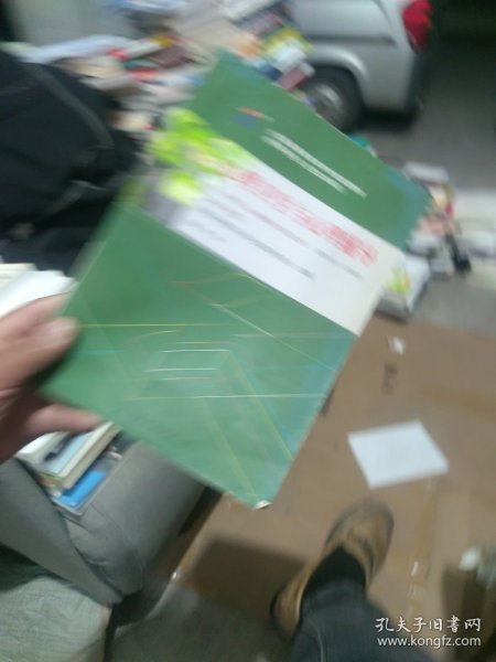 有防伪页 心理卫生与心理辅导