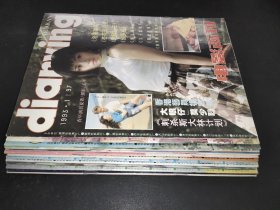 电影画刊 1993年1-12期