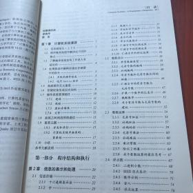 现代环境地球化学