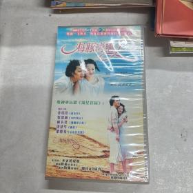 DVD海豚湾恋