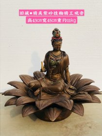 旧藏●精美紫砂挂釉精工观音