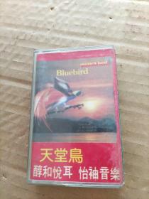 天堂岛.音乐（磁带）
