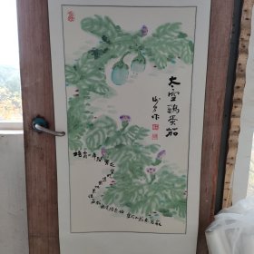 谢宙书画(太空鸡蛋茄)