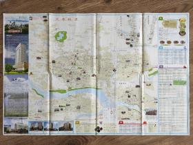 【旧地图】汉中商务旅游交通图    大2开   2013年4月1版1印