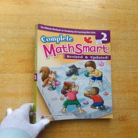 Complete Math Smart Grade 2 大16开 【内页干净】