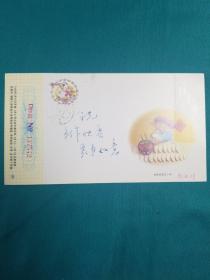 北京医学会理事白耀先生信卡