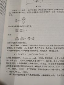 博弈论