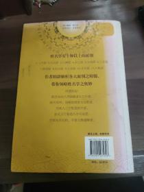 专业姓名学
(多拍合并邮费)偏远地区运费另议!!!(包括但不仅限于内蒙古、云南、贵州、海南、广西)