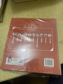 （未开封）健康月子/孕产育儿百科