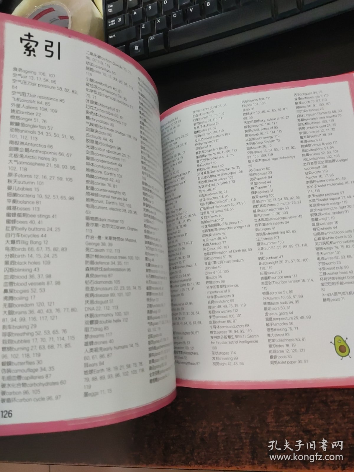 DK100个科学问题(精)
