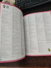 DK100个科学问题(精)