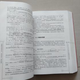 计量经济学导论：现代观点（第五版）/经济科学译丛；“十一五”国家重点图书出版规划项目