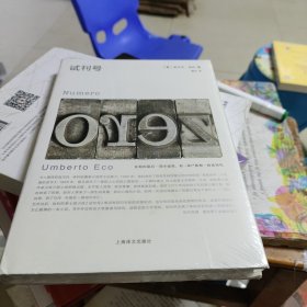 试刊号