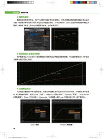 【正版新书】Nuke11视觉效果合成中文全彩铂金版案例教程