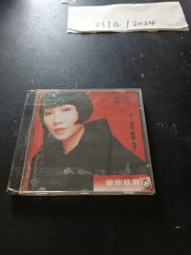 CD：苏芮 十年牵手