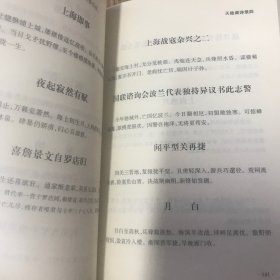 中国近代人物文集丛书：杨庶堪集