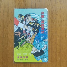 日本电话卡 田村卡 绘画 弁庆 义经物语