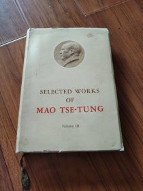 毛泽东选集，第三卷英文版