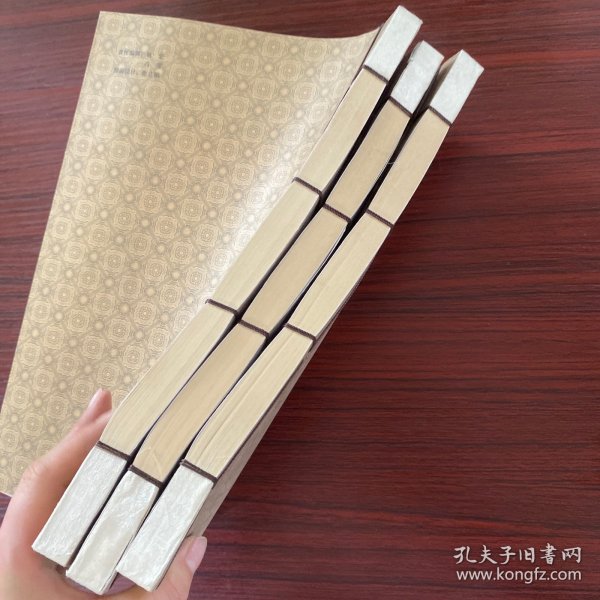 四书五经