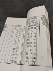 短歌集 曹军签赠本