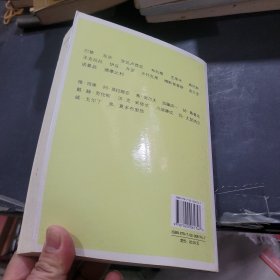 大海与撒丁岛：《世界文学》地理散文集粹