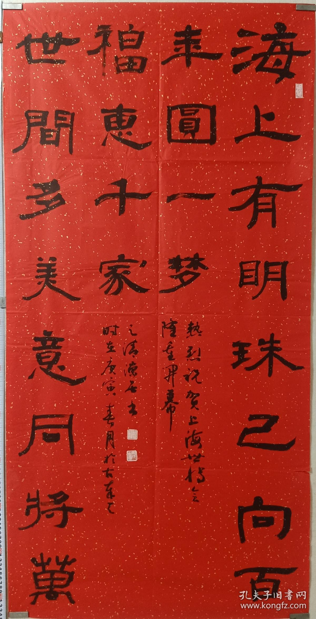 田建荣：中国书法家协会会员，咸阳市书法家协会理事。