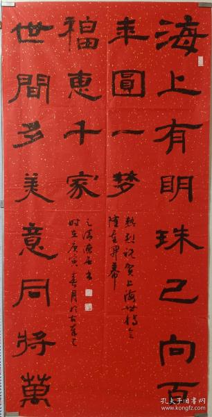田建荣：中国书法家协会会员，咸阳市书法家协会理事。