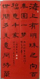 田建荣：中国书法家协会会员，咸阳市书法家协会理事。