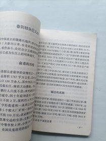 爱我黄石
