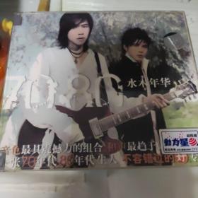 水木年华   vcd  2碟，全新未拆封