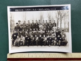 1973年许昌红旗小学初二毕业合影留念（戴红卫兵臂章）