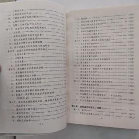 药物成瘾的临床与治疗（8品大32开书脊有水渍磨损1997年1版2印6000册441页37万字）54715