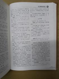 王孟英医学全书