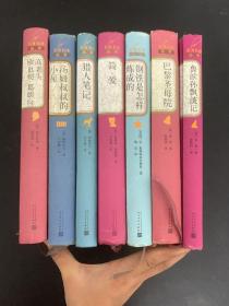 （7本合售）名著名译丛书：巴黎圣母院、高老头 欧也妮·葛朗台、汤姆叔叔的小屋、鲁滨孙飘流记、钢铁是怎样炼成的、简.爱、猎人笔迹