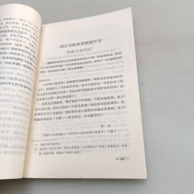 陈独秀被捕资料汇编