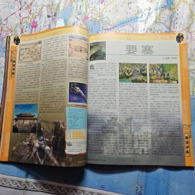家用电脑与游戏 2001年12月号