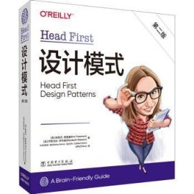 Head First设计模式