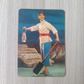 年历卡 1973年 龙江颂 抢险合龙 年历片