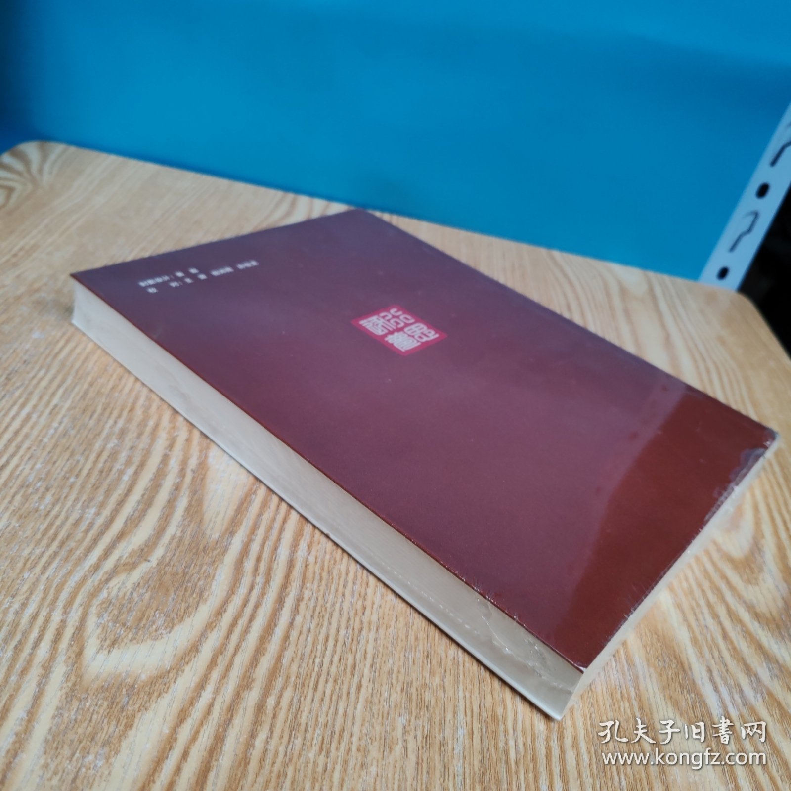 陕煤集团 职工思想政治工作理论研究成果集锦