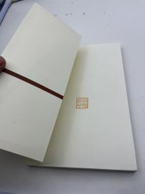 书于竹帛：中国古代的文字记录【一版一印】