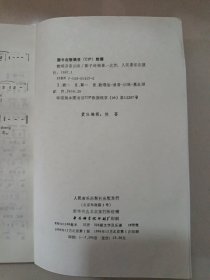 歌唱语音训练