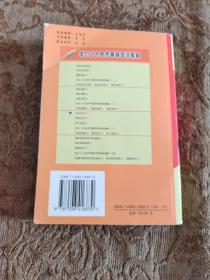 变电检修工（第三版）（初、中、高级工适用）——电力工人技术等级培训教材