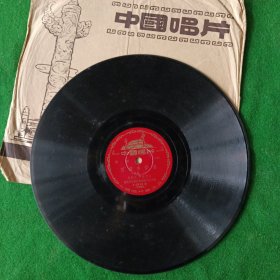 黑胶木唱片闽剧百蝶香柴扇（探监一二）