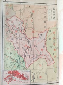 新中国分省地图 （共和国历史上消失的省：西康省、辽东省、热河省、辽西省、察哈尔省、松江省、平原省。1950）