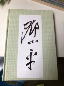 邓小平画册