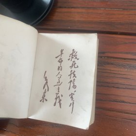 山东中草药手册（特价）