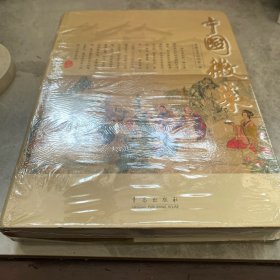 中国徽菜