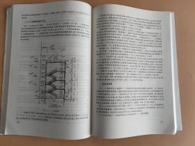 土建工程制图（第4版）